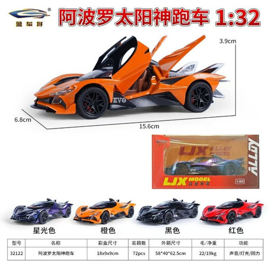 1:32 Sports Car Lambo Appolo - Die Cast (Alloy)