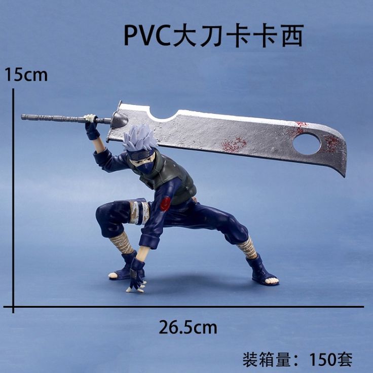 Kakashi Sword - Naruto Action Figure